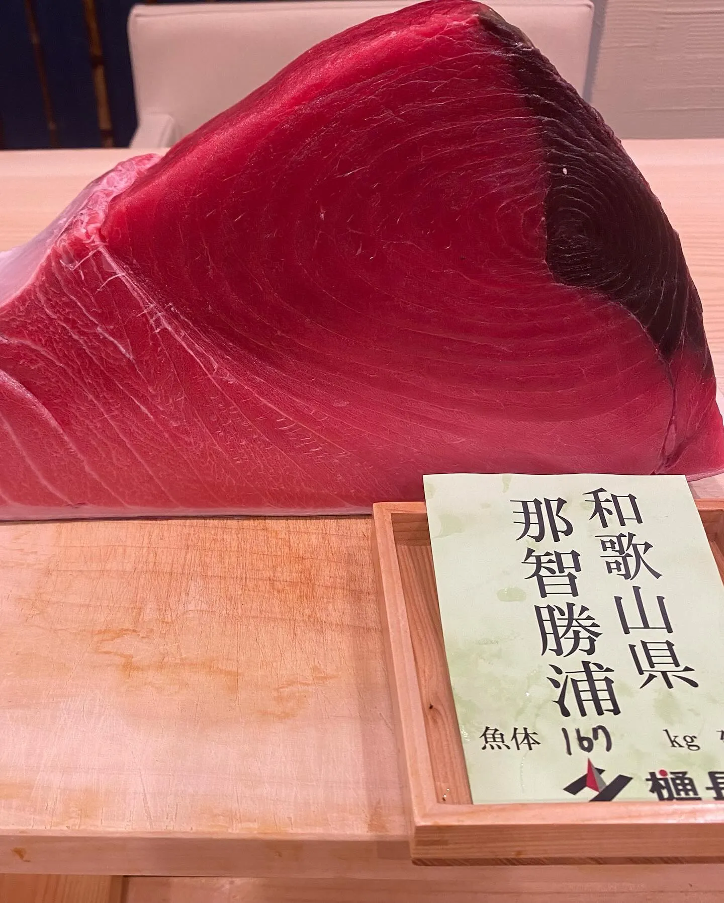 皆さまおはようございます、鮨阿部です🍣